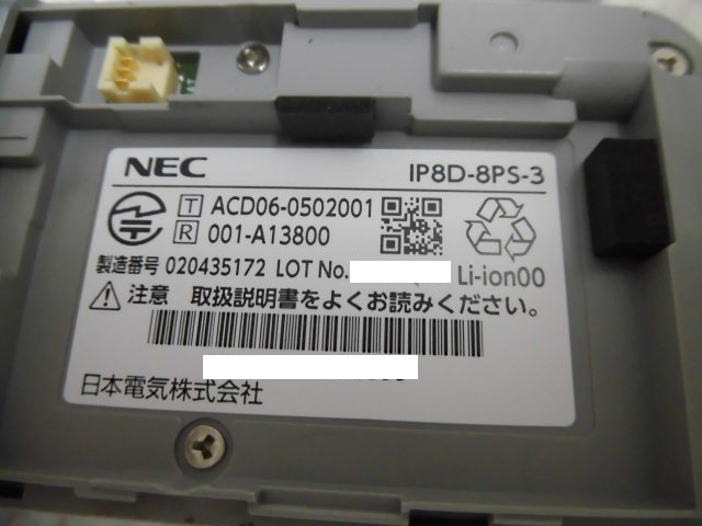 【楽天市場】【中古】IP8D-8PS-3 NEC AspireWX 8ボタンデジタル 