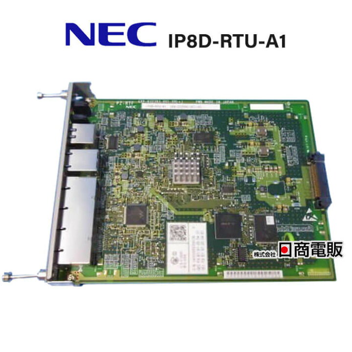 楽天市場】【中古】IP8D-RTU-A1 NEC AspireWX ルーターユニット 