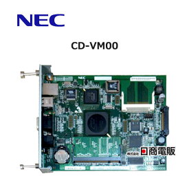 【中古】 CD-VM00 NEC Univerge SV8100 Voice Mail and Server +おまけメモリー付 【ビジネスホン 業務用 電話機 本体】