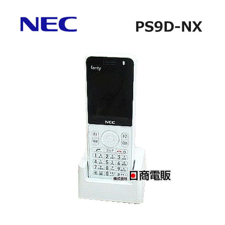 楽天市場】【中古】【早分かりガイド付】 PS9D-NX NEC CARRITY-NX  