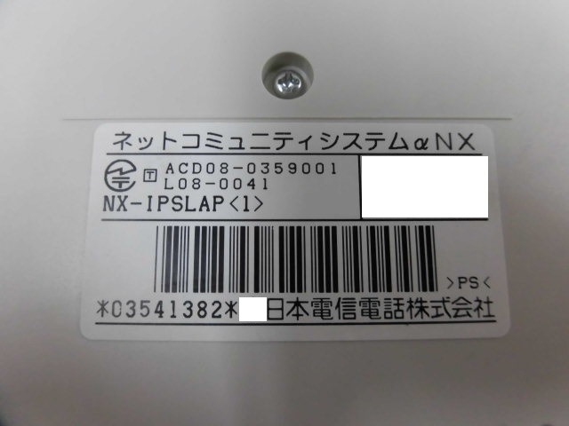 楽天市場】【中古】NX-IPSLAP(1) NTT IP単体電話機アダプター