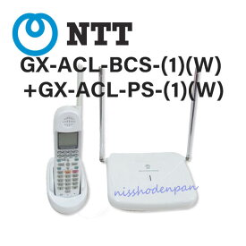 【中古】GX-ACL-BCS-(1)(W) + GX-ACL-PS-(1)(W)NTT GX アナログコードレス電話機【ビジネスホン 業務用 電話機 本体】