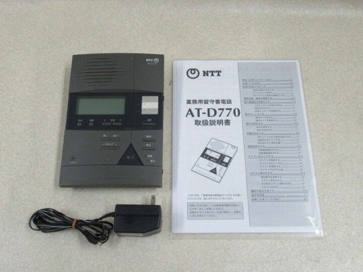 楽天市場】【中古】AT-D770 NTT 留守番電話装置 H-FC-60M ・複写式取扱 