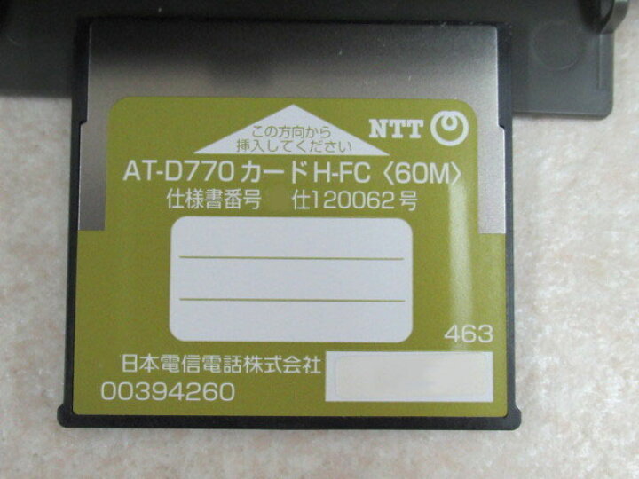 楽天市場】【中古】AT-D770 NTT 留守番電話装置 H-FC-60M ・複写式取扱 