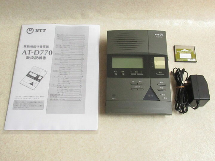 楽天市場】【中古】AT-D770 NTT 留守番電話装置 H-FC-30M ・複写式取扱 NTT AT-D770 留守番電話機 本体
