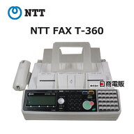 【中古】 NTTFAXT-360 (ムラテック現行F-390のOEMモデル) 【ビジネスホン 業務用 電話機 本体】