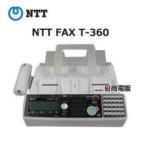 【中古】NTTFAX T-360 (ムラテック 現行F-390のOEMモデル) 印字枚数,1000枚以下 【ビジネスホン 業務用 電話機 本体】
