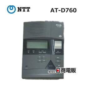 【中古】【NTT】 AT-D760 留守番電話装置メモリカード・複写取扱説明書付【ビジネスホン 業務用 電話機 本体】