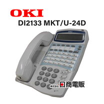 楽天市場】di2133 mkt／u－24d okiの通販 