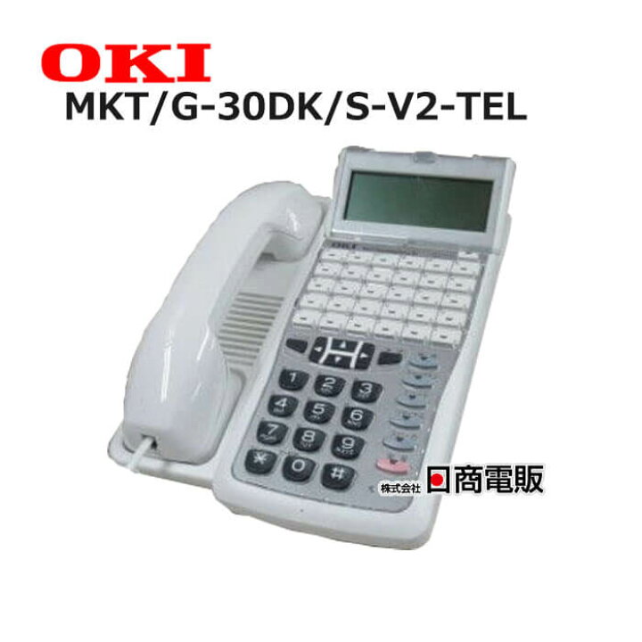 楽天市場】【中古】DI2169 MKT/G-30DK/S-V2-TEL OKI/沖 IPテレフォニー 