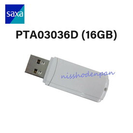 【中古】PTA03036 (16GB)SAXA サクサ PLATIA USB【ビジネスホン 業務用 電話機 本体】
