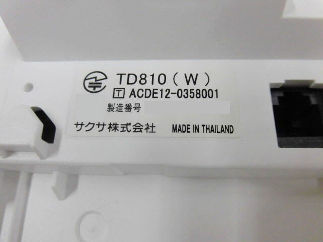 TD810(W)SAXA サクサ PLATIAII18ボタン標準電話機(白) 