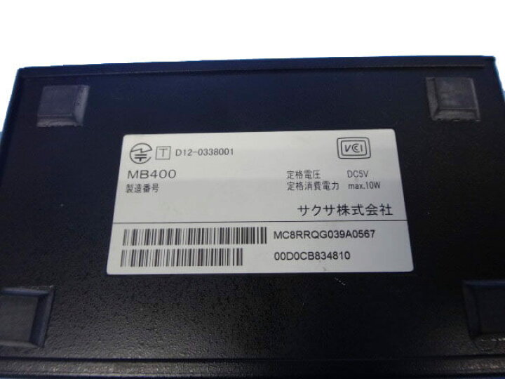 楽天市場】【中古】MB400 SAXA/サクサ モバイル内線アダプタ 