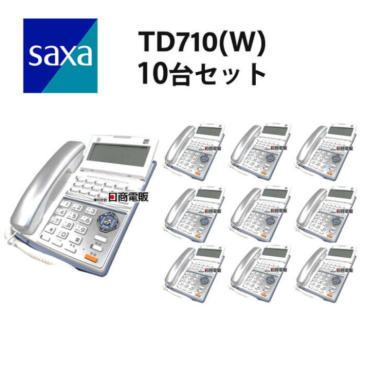 楽天市場】【中古】TD710(W) SAXA/サクサ PLATIA 多機能電話機  