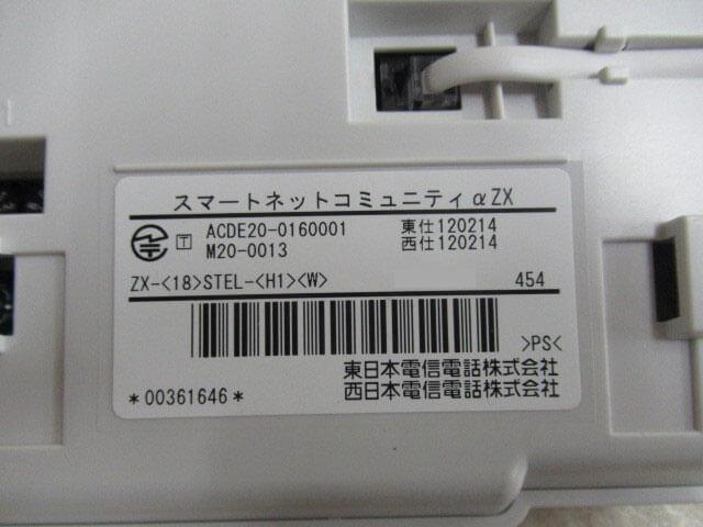 楽天市場】【中古】ZX-(18)STEL-(H1)(W) NTT αZX Home 18ボタンスター 