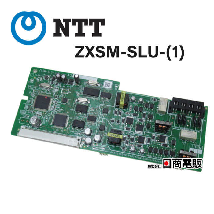 セール正規店 ZXSM-SLU-(1) NTT αZX 単体電話機ユニット：日商電販