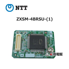 【中古】 ZXSM-4BRSU-(1) NTT 4IP局線ユニット(ひかり電話オフィス)(増設) 【ビジネスホン 業務用 電話機 本体】