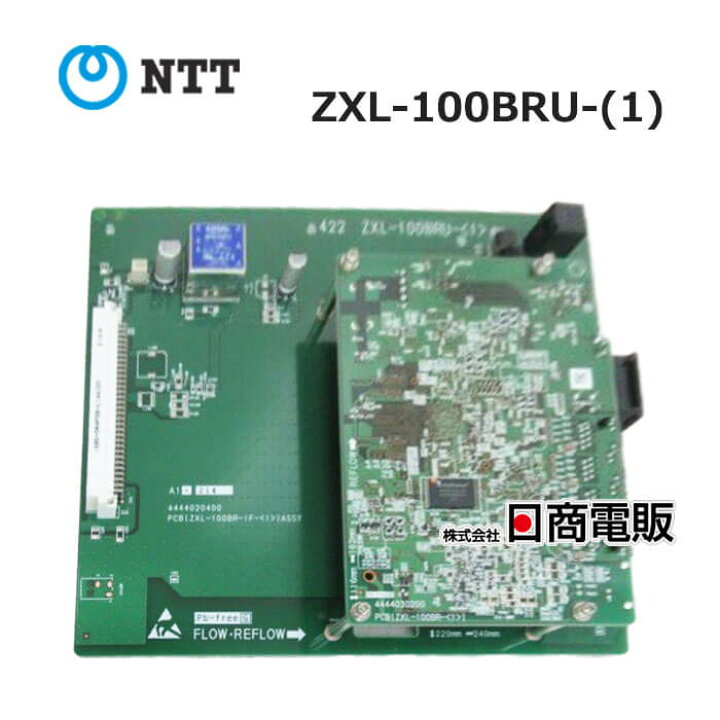 楽天市場】【中古】 ZXL-100BRU-(1) NTT αZX type L ZXL-100CH 