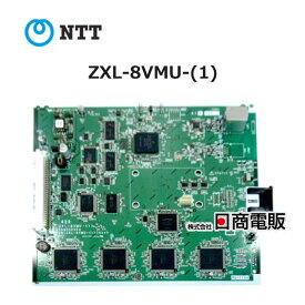 【中古】 ZXL-8VMU-(1) NTT αZX type L ZXL-8音声メールユニット 【ビジネスホン 業務用 電話機 本体】