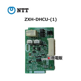 【中古】 ZXH-DHCU-(1) NTT αZX ドアホンユニット 【ビジネスホン 業務用 電話機 本体】