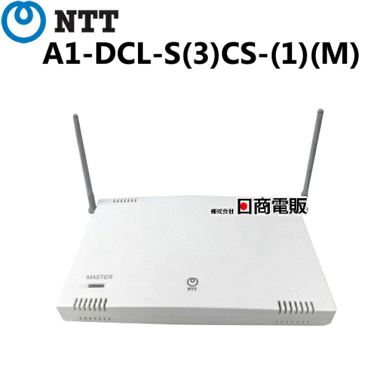 楽天市場】【中古】【壁掛け用品無し】A1-DCL-S(3)CS-(1)(M)NTT αA1 