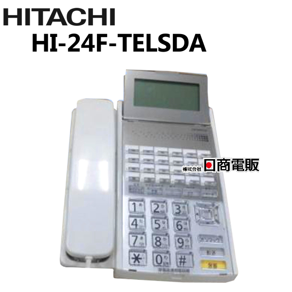 13110円 【本物保証】 日立製ビジネスフォン HI-24G-TELSDA