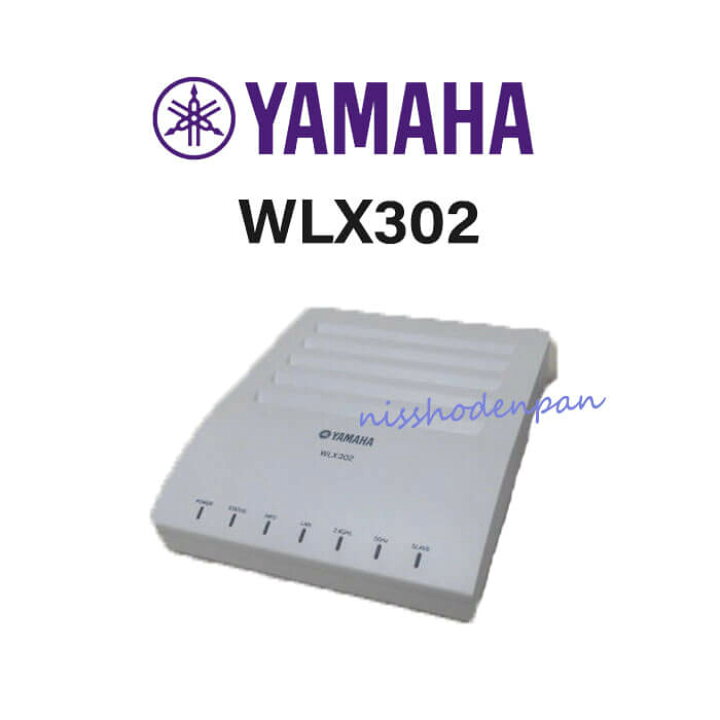 ⑨中古品】YAMAHA WLX202 無線LANアクセスポイント楽天市場】【中古 