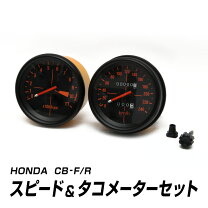 楽天市場】cb750f スピードメーターの通販