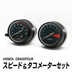 HONDA(z_) CB400FOURXs[h^R[^[Zbg