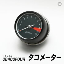 楽天市場】cb400ss タコメーターの通販
