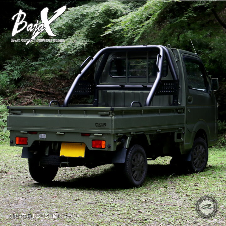 楽天市場】【当店人気商品】BAJACROSS バハクロス ハードロックバー 