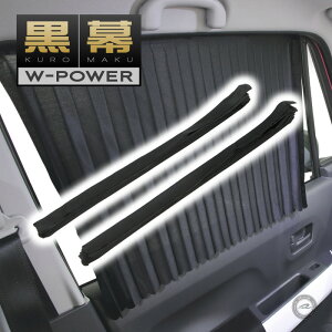 yzTVF[h W-POWER }OlbgŌŒ肷邾̊ȒPtIAEghAď̓΍ɁIy/ʎ/ėp/ANZT[/J[euW-POWERv