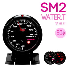 【あす楽対応】オートゲージ追加メーター水温計 SM2-430シリーズ 60φ 60mm autogauge 「430-水温」