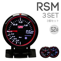 楽天市場】バキューム計（3連｜メーター）：パーツ<車用品<車用品 