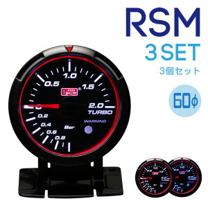 Iׂ3_Zbg I[gQ[W ǉ[^[ u[Xgv oL[v v v v dv ^R[^[ 60 RSMV[Y autogauge deporacing f|[VO PROSPORT uRSM60/3_v