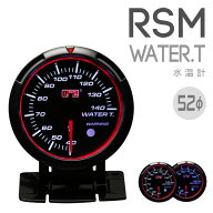 オートゲージ 水温計 RSMシリーズ 52Φ 追加メーター 後付け ターボ車 電子式 センサー付 autogauge Depo…
