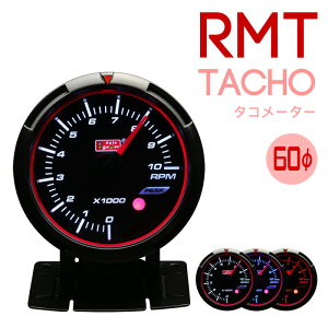 I[gQ[W ǉ[^[ ^R[^[ RMTV[Y 60 pRΉiʔj dq ZT[t GW]Ǘ `[jOp autogauge uRMT/^Rv
