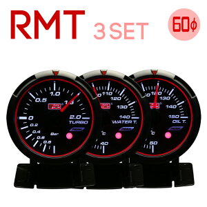 3_Zbg I[gQ[W ǉ[^[ u[Xgv v v 60 RMTV[Y autogauge RΉ Rʔ uRMT/3_v