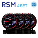 楽天市場 4点セット あす楽対応 Autogauge オートゲージ追加メーター Rsmシリーズ 60f ブースト計 水温計 油温計 油圧計 Deporacing デポレーシングやprosport プロスポーツのメーター も豊富に品揃え 10p03dec16 Drjオートパーツマーケット