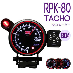 I[gQ[W ǉ[^[ ^R[^[ 80 GWFO 80RPK autogauge deporacing f|[VO PROSPORTu80rpk/^Rv