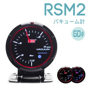 オートゲージ 追加メーター バキューム計 60Φ RSM2 458シリーズ autogauge NA車 後付け センサー付き deporacing デポレーシング PROSPORT プロスポーツ 比較用「458/バキューム」