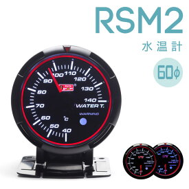 【あす楽対応】オートゲージ 追加メーター水温計 60φ RSM2 458シリーズ autogauge deporacing デポレーシング PROSPORT プロスポーツのメーターも豊富に品揃え 後付けメーターにおすすめ！「458/水温」