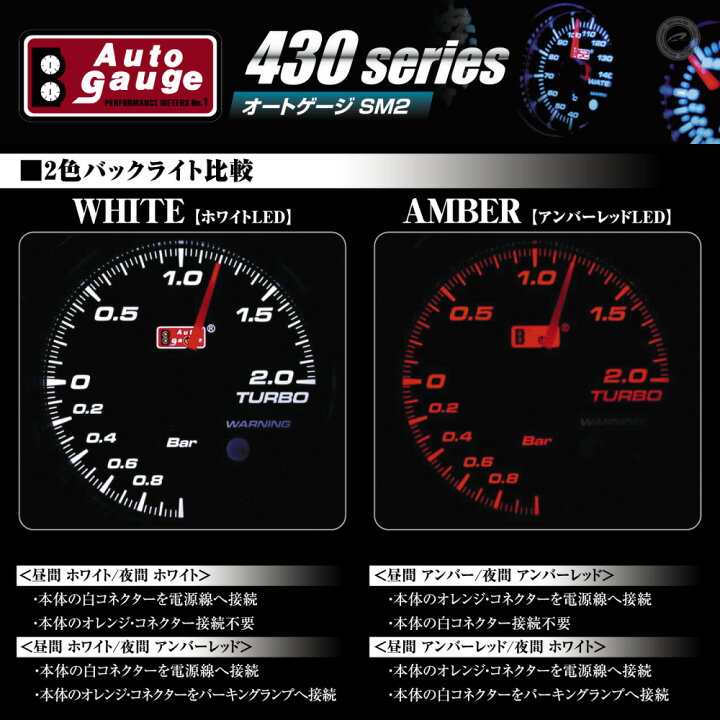 楽天市場】選べる3点セット autogauge オートゲージ 追加メーター 