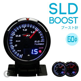 デポレーシング ブースト計 SLDシリーズ 60Φ 60mm deporacing 追加メーター 後付け ターボ計 オートゲージ Autogauge PROSPORT プロスポーツ 豊富品揃え 「SLD/ブースト」