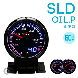 デポレーシング 追加メーター 油圧計 60Φ 60mm SLDシリーズ deporacing autogauge オートゲージ PROSPORT「SLD/油圧」