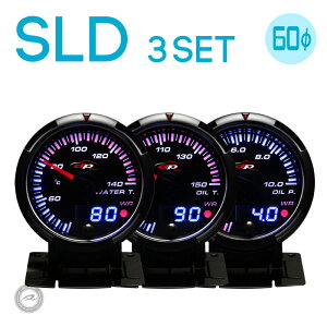 【3点セット】デポレーシング 追加メーター 60φ SLDシリーズ 水温計 油温計 油圧計 deporacing Autogauge オートゲージ ピークホールド機能付 カスタム 計器 送料無料「SLD3点(水温/油温/油圧)」