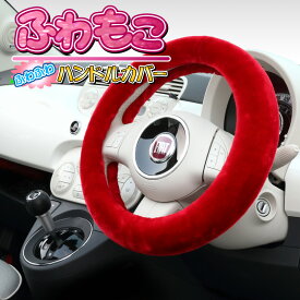 楽天市場 ハンドルカバー 暖かい 車用品 バイク用品 の通販