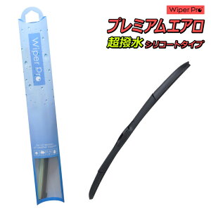 �y���������zWiper Pro(���C�p�[�v��)�v���~�A���G�A�� 1�{ 350mm 400mm 430mm 450mm 480mm 500mm 530mm 550mm�yGC�z�V���R���G�A�����C�p�[/�u���[�h�����^�C�v