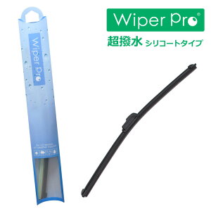 �y���������zWiper Pro(���C�p�[�v��)�����V���R�[�g���C�p�[ 1�{ 300mm 330mm 350mm 380mm 400mm 430mm 450mm 480mm 500mm 530mm 550mm�yC�z/�u���[�h�����^�C�v�G�A�����C�p�[�uWIPER/C�v
