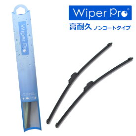 Wiper Pro ワイパープロ 撥水シリコンワイパー トヨタ アクア AQUA H23.12～R3.6（2011.12～2021.6）NHP10 シリコンエアロワイパー1台分/2本SET ブレード交換タイプ エアロワイパー 送料無料「N65-35」